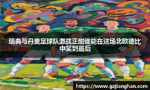 多多28首页