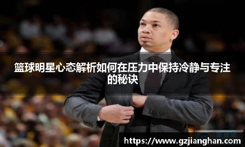 必一运动官方网站