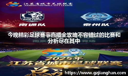 BSport必一