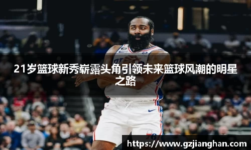 bsport必一官方网站