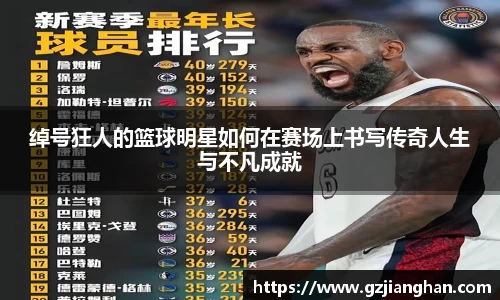 bsport必一官方网站
