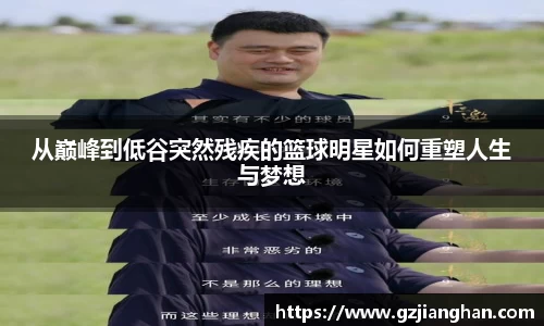 bsport必一官方网站