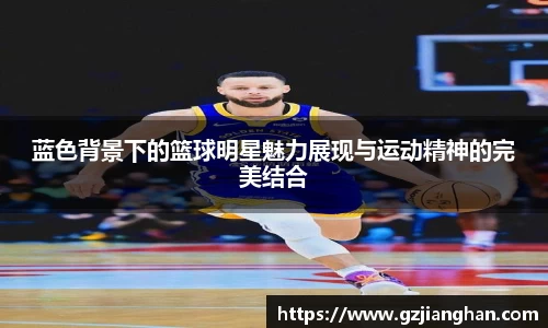 必一运动官方网站