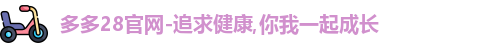 多多28